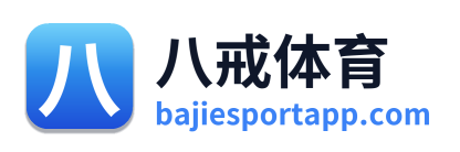 八戒体育 Logo